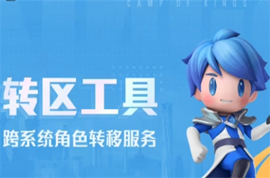 新2025澳门天天开好彩-2025新澳门彩历史记录转区教程